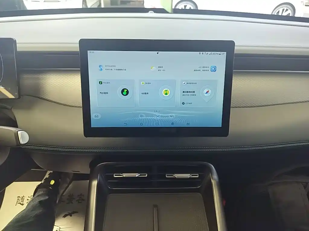 BYD Qin PLUS — миниатюра 13
