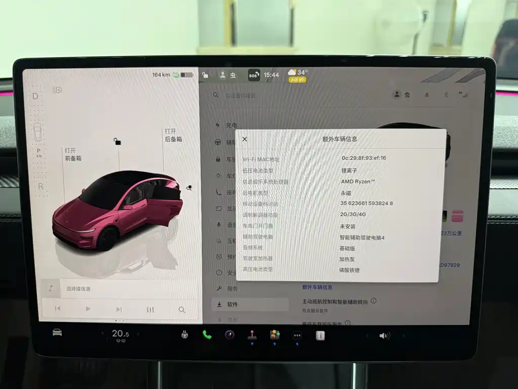 Tesla Model Y — миниатюра 13