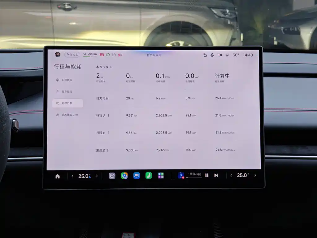 Xiaomi SU7 Ultra — миниатюра 11