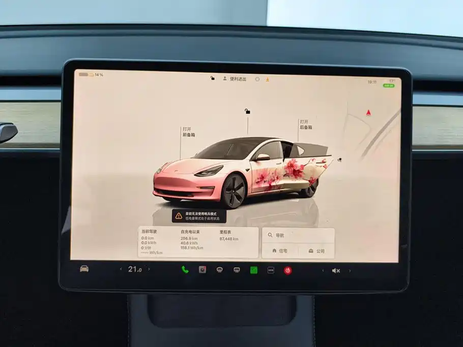 Tesla Model 3 — миниатюра 13