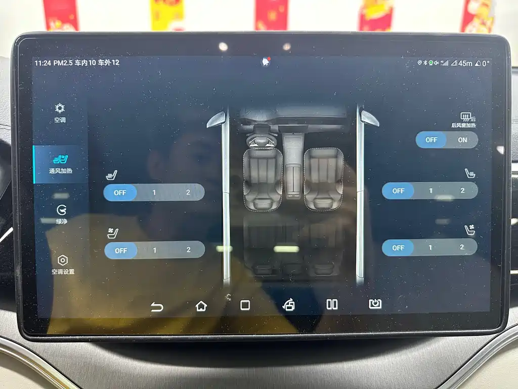 BYD PLUS New Energy — миниатюра 17