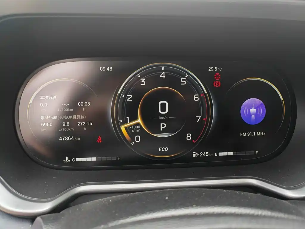 GAC Motor Trumpchi GS4 — миниатюра 12