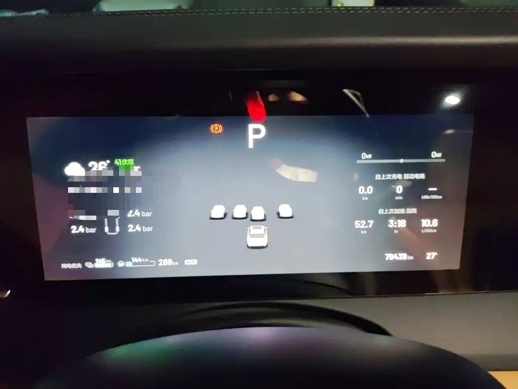 Li Auto Li ONE — миниатюра 13