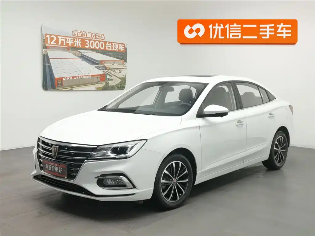Roewe i5 2021