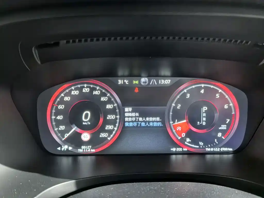 Volvo V90 — миниатюра 13
