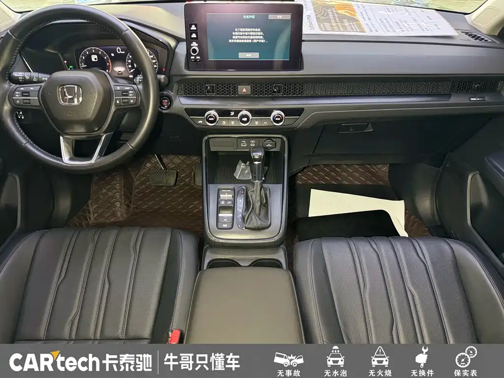 Honda Breeze — миниатюра 13
