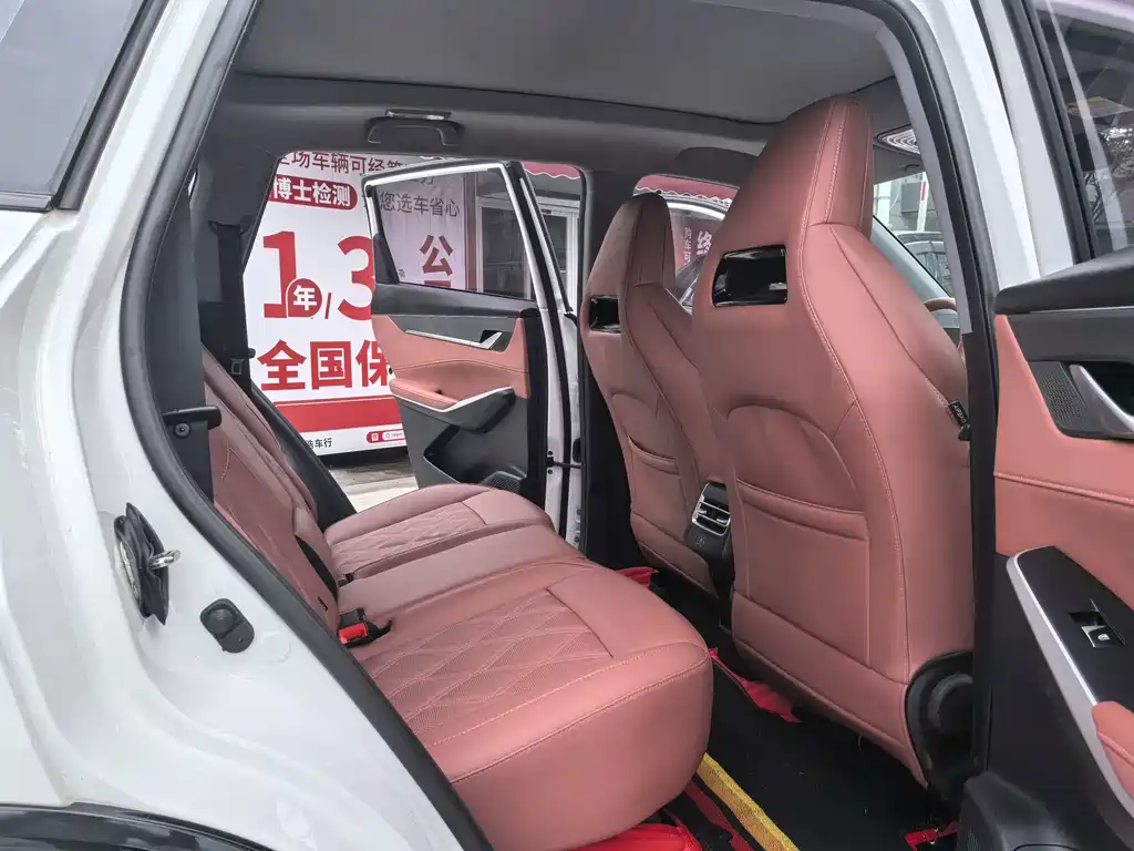 Changan CS75 PLUS — миниатюра 12
