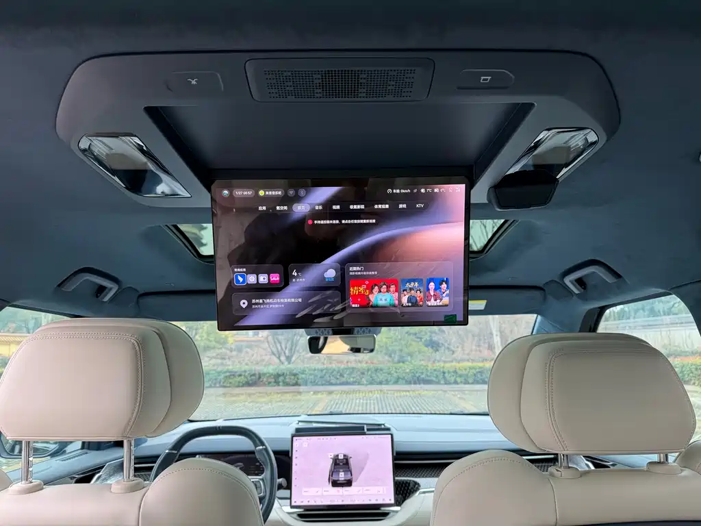 ZEEKR EXTREME KRYPTON 009