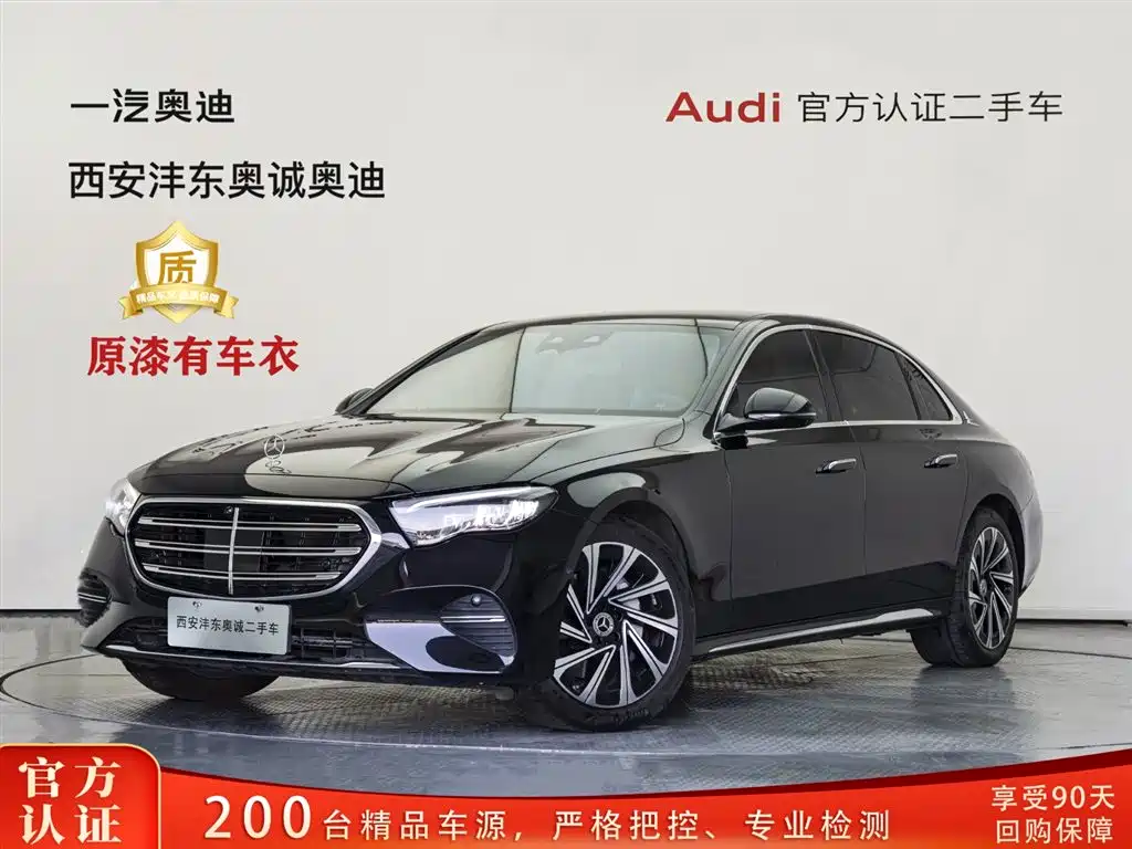 Mercedes-Benz E-Class 2025