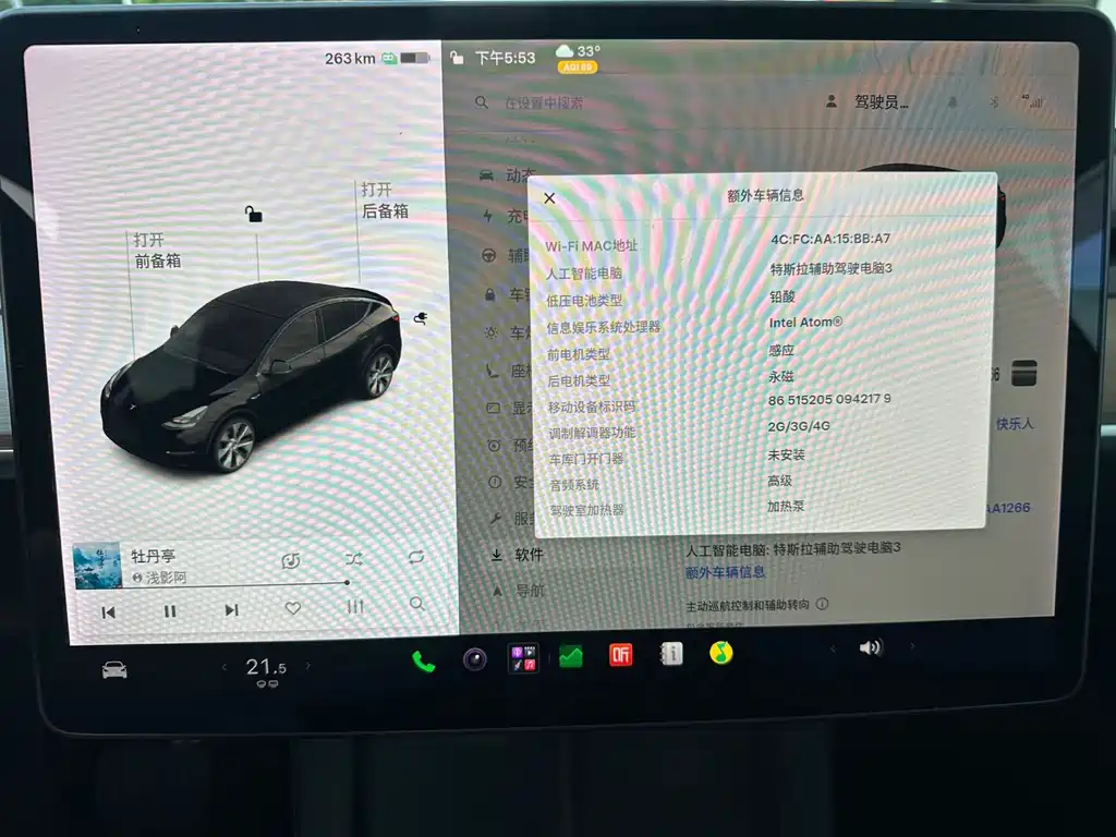 Tesla Model Y — миниатюра 10
