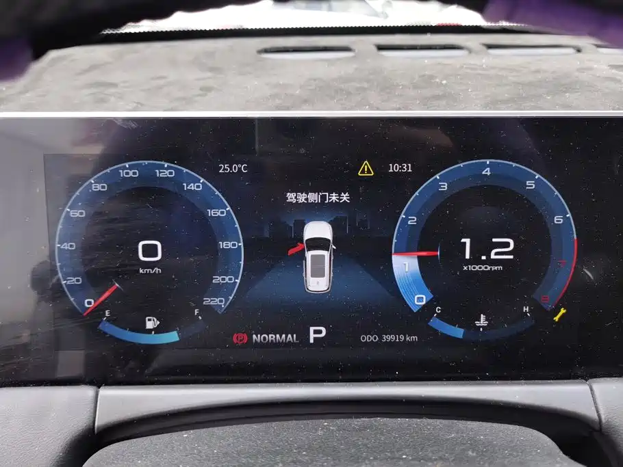 Jetour X70 PLUS — миниатюра 14