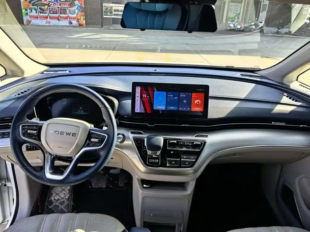 ROEWE IMAX8