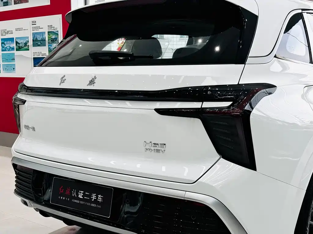 Hongqi HONGQI HS3 PHEV