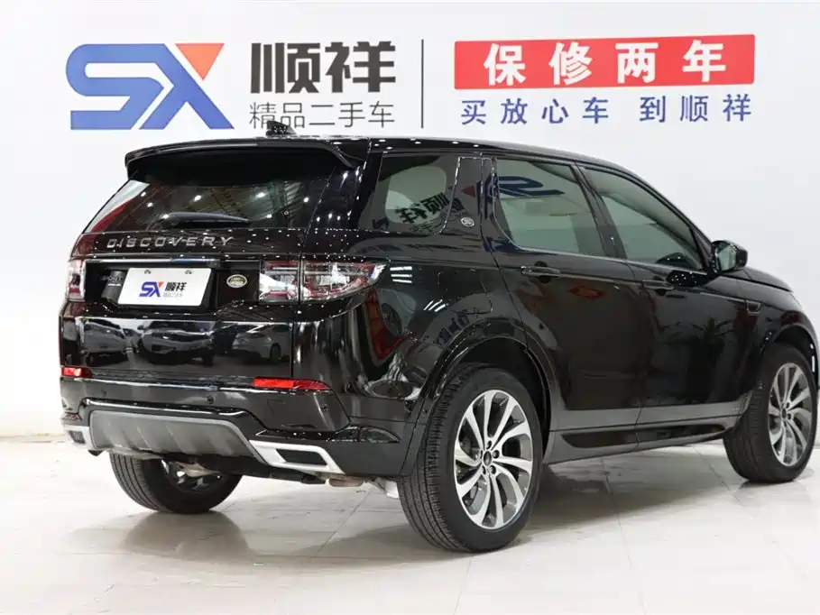 LAND ROVER DISCOVER SPORTS