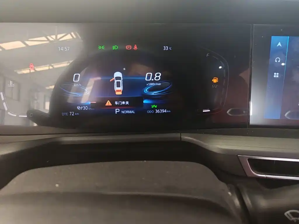 Changan CS75 PLUS — миниатюра 17
