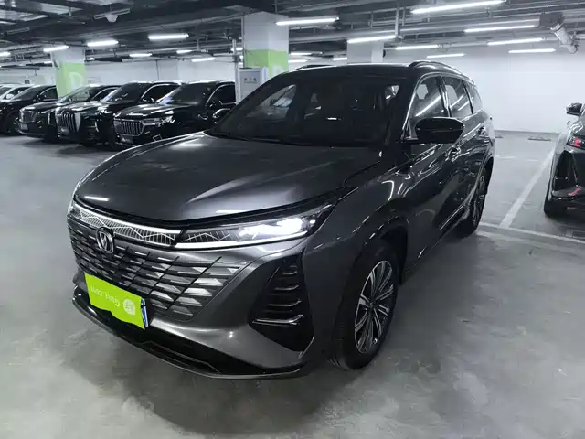 2025 Changan CS75 PLUS