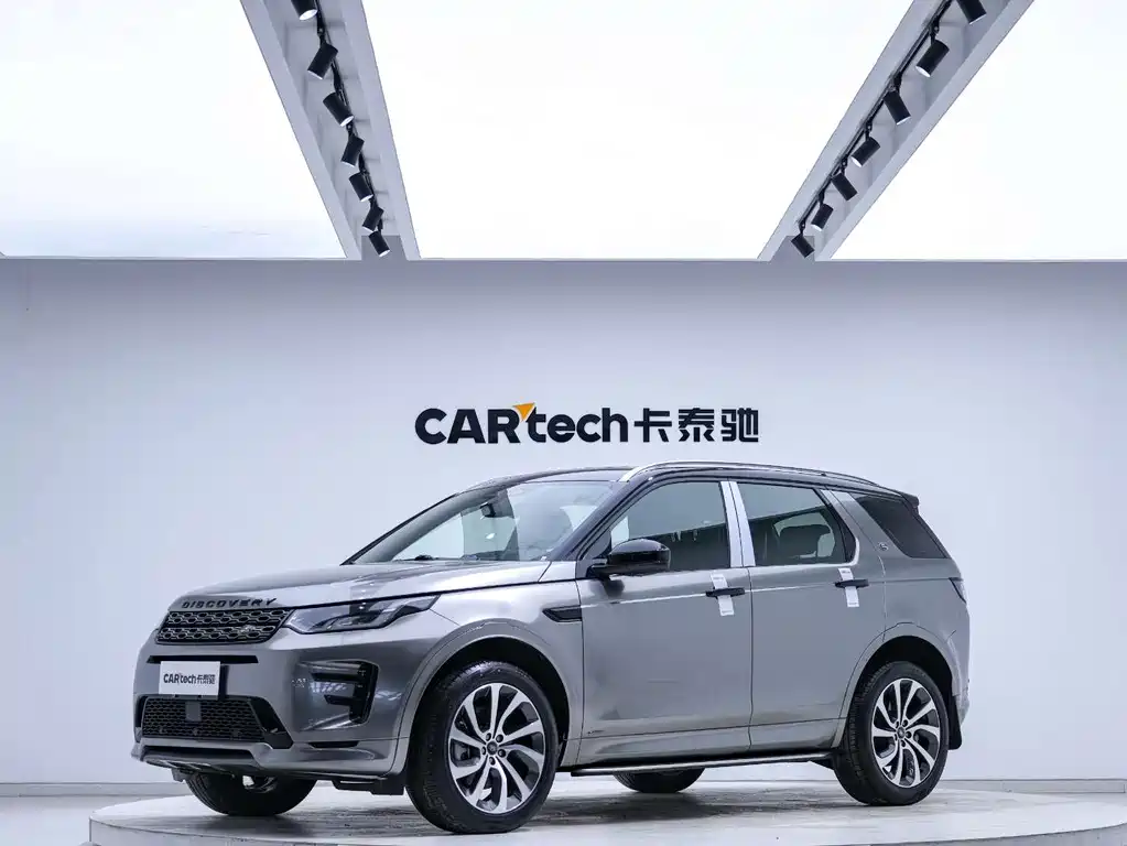 Land Rover Discovery Sport 2022