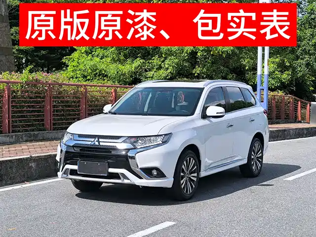 MITSUBISHI OUTLANDER 2022