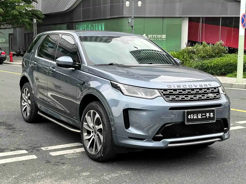 Land Rover Discovery Sport 2021 249PS R-Dynamic S