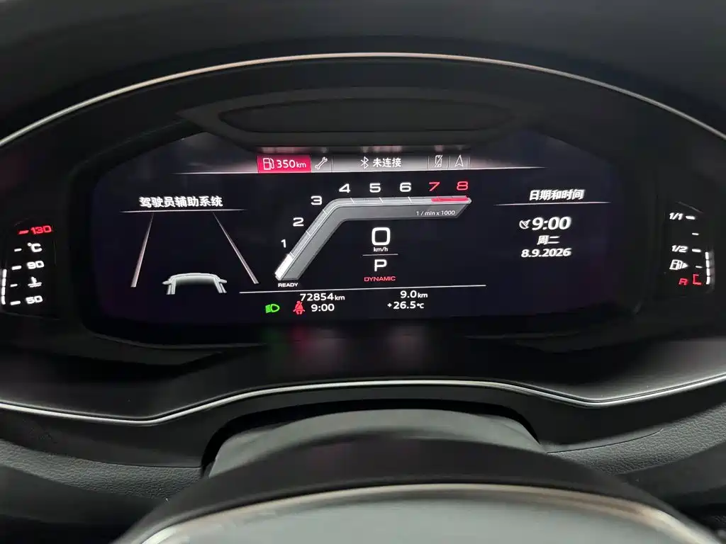 Audi A7L — миниатюра 20