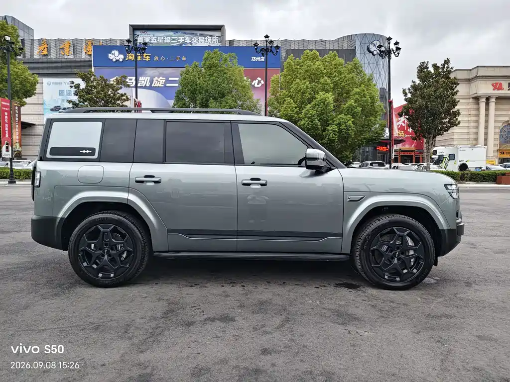 Fang Cheng Bao Ti 7 — миниатюра 4