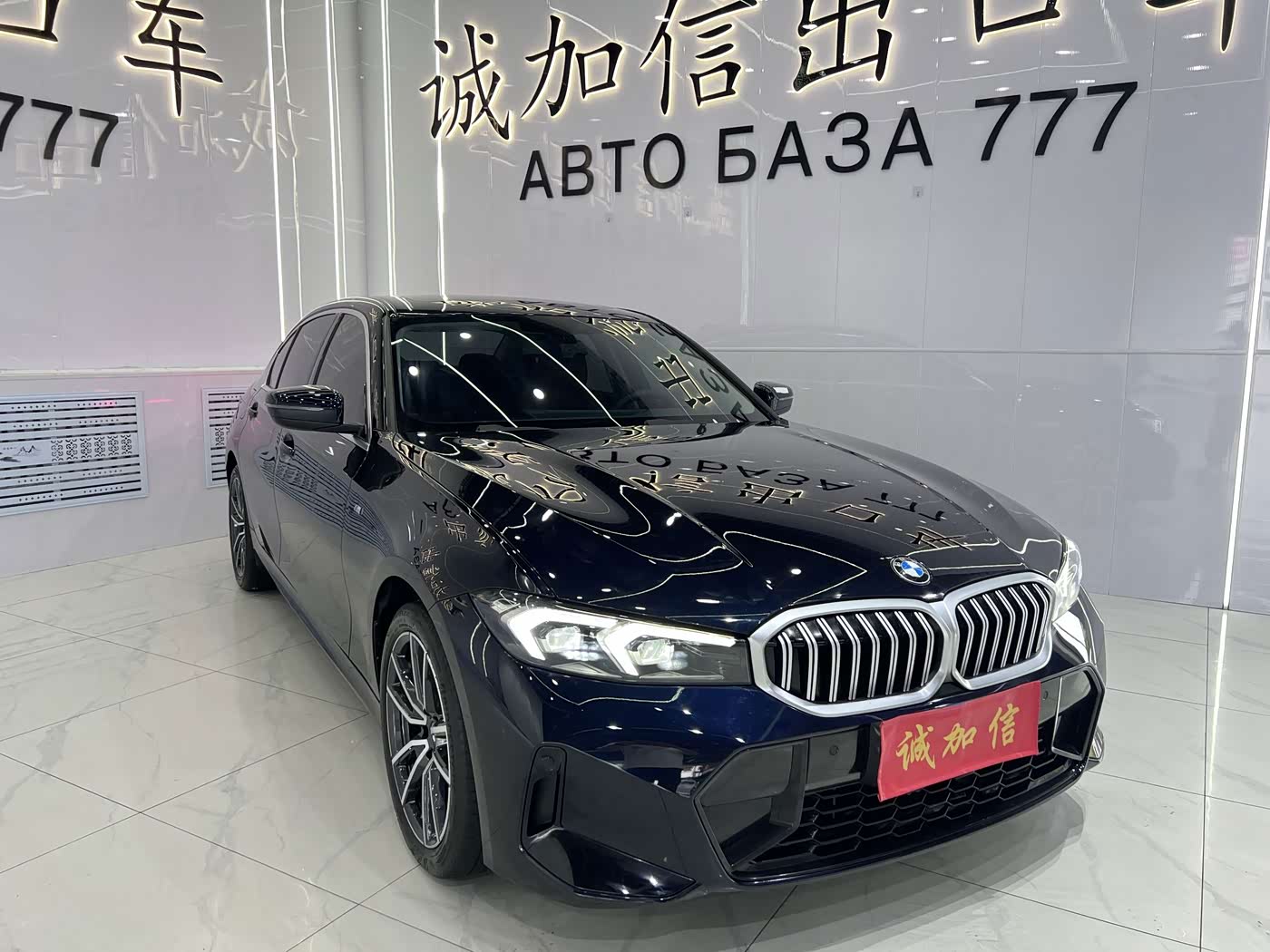 BMW 3 Series 2.0 л 2023 г. Чёрный, пробег 27000 км