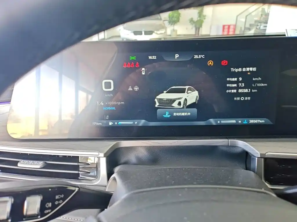 Chery Arrizo 8 — миниатюра 12