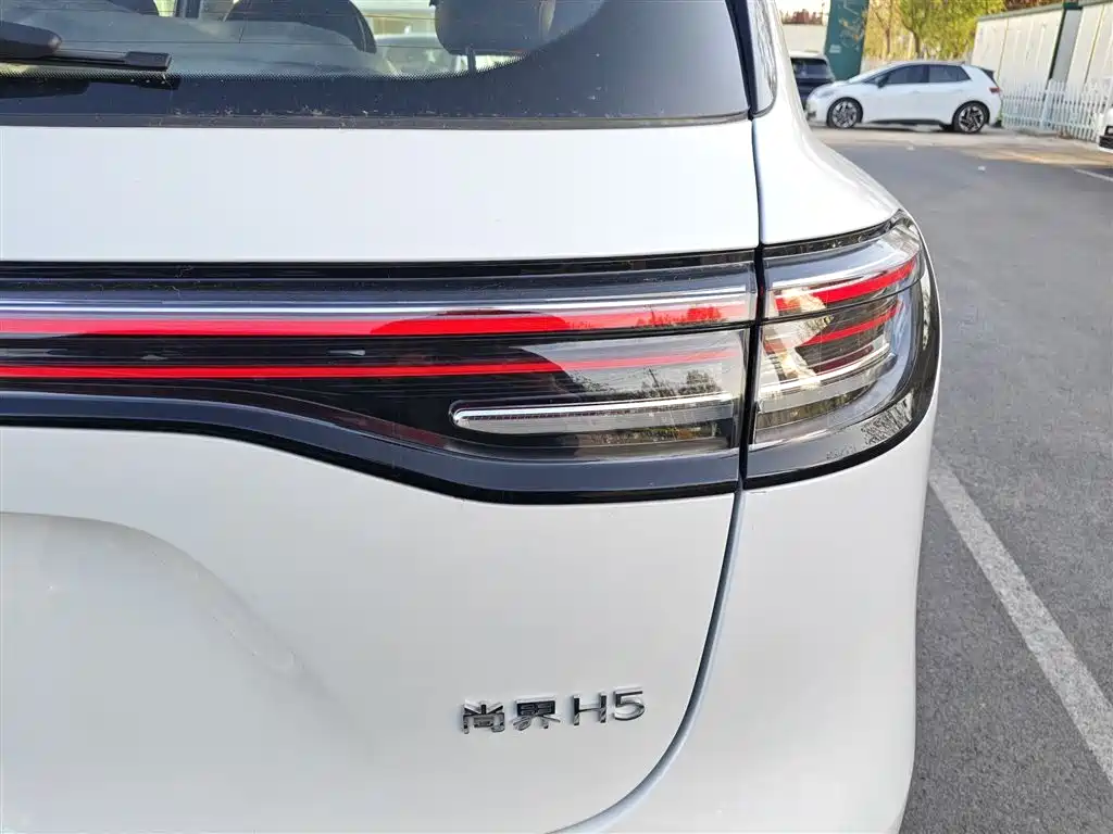 Shangjie H5 2025 Max