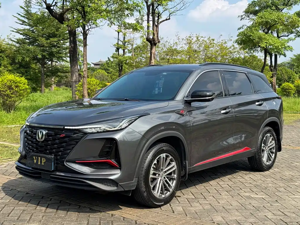 Changan CS75 PLUS