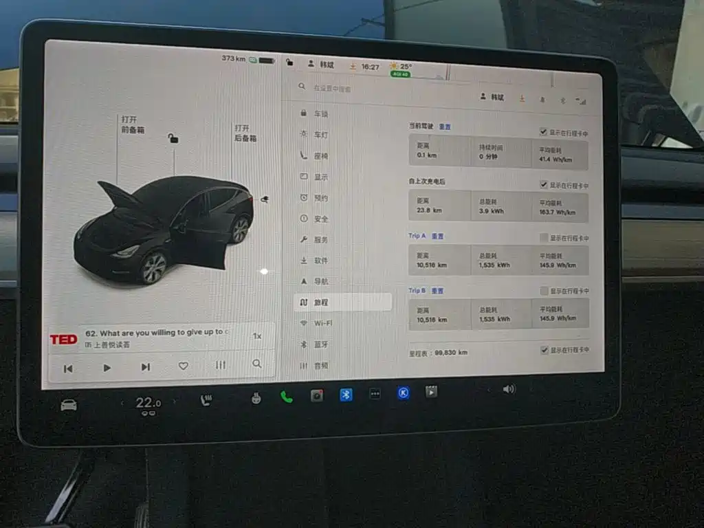 Tesla Model Y — миниатюра 12