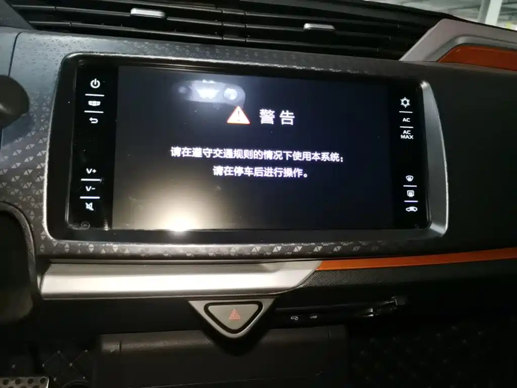 Geely Vision X1 — миниатюра 13