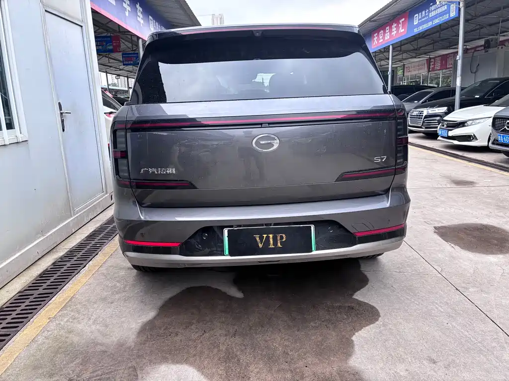 GAC S7 2025 205km Max