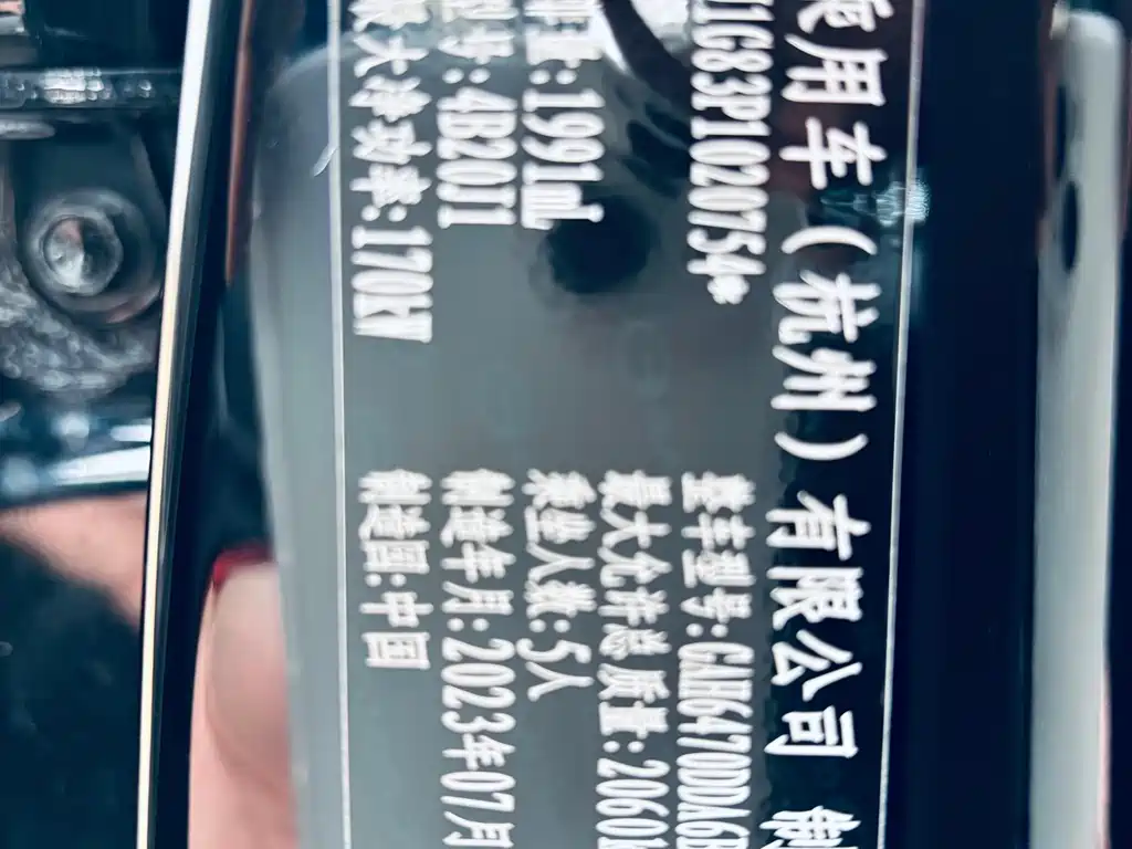 GAC TRUMPCHI GS4 PLUS