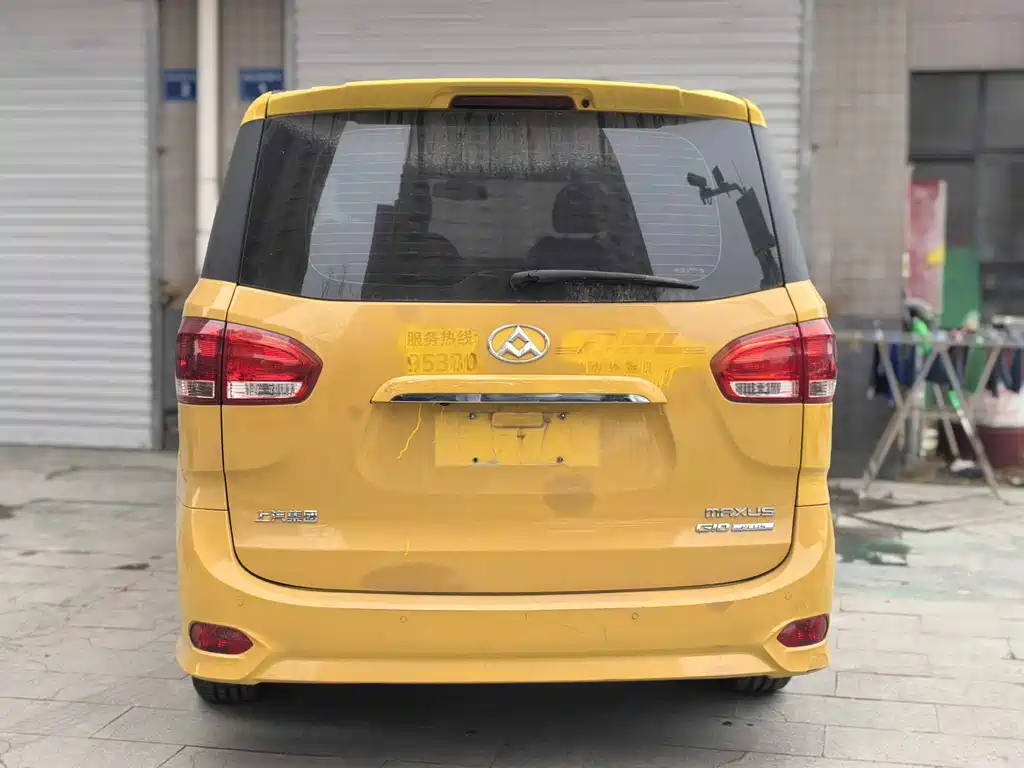 SAIC MAXUS CHASE G10