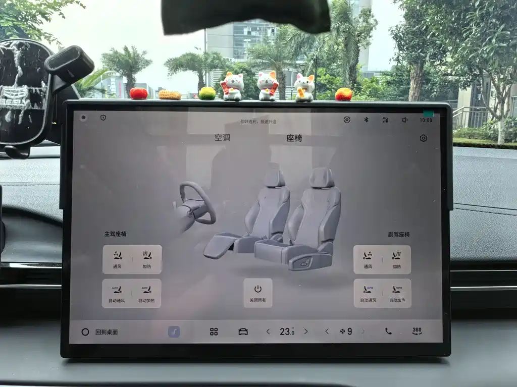 Geely Galaxy Galaxy E5 E5 2026 530km
