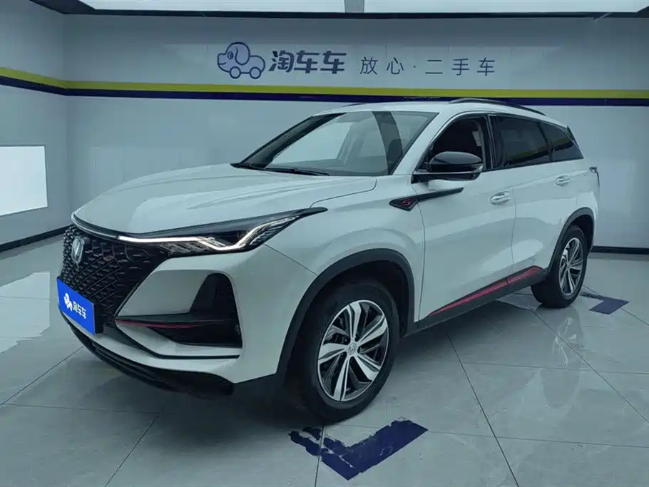 Changan 长安CS75PLUS 2020