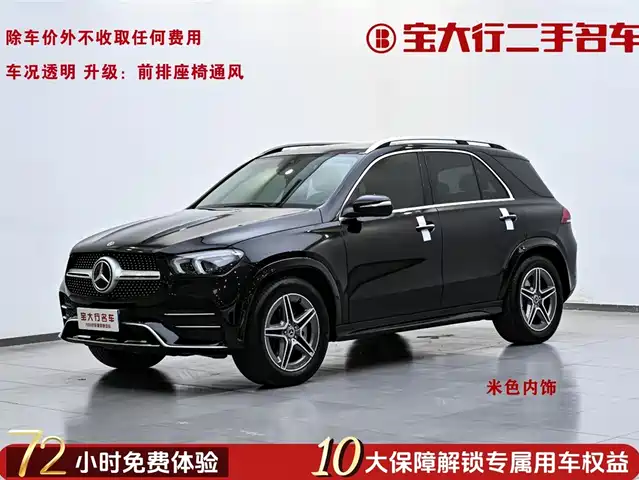 MERCEDES-BENZ GLE
