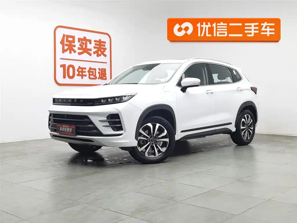 EXEED STAR WAY CHASING THE WIND C DM