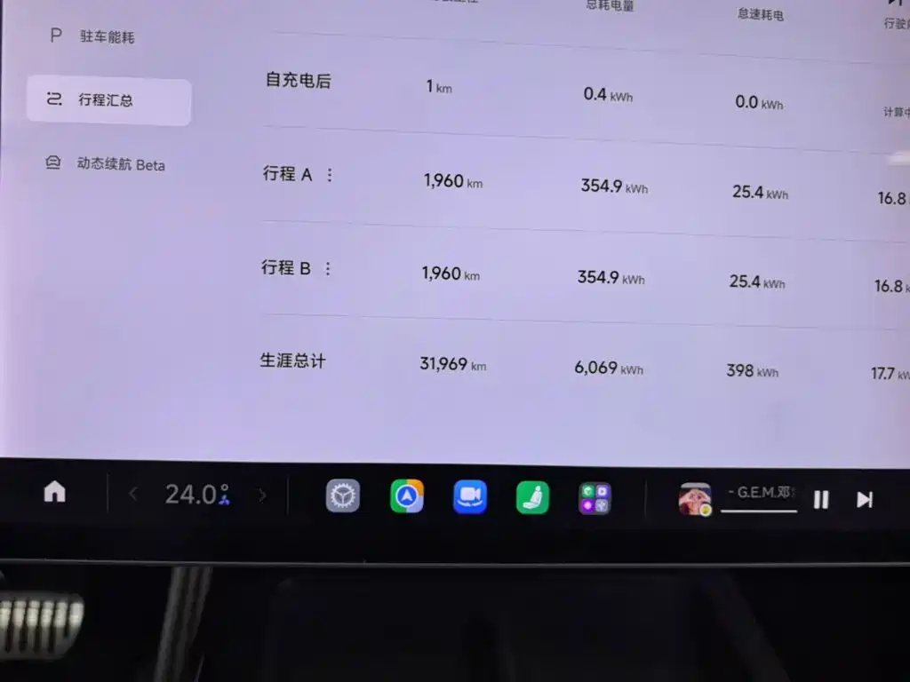 Xiaomi SU7 — миниатюра 12