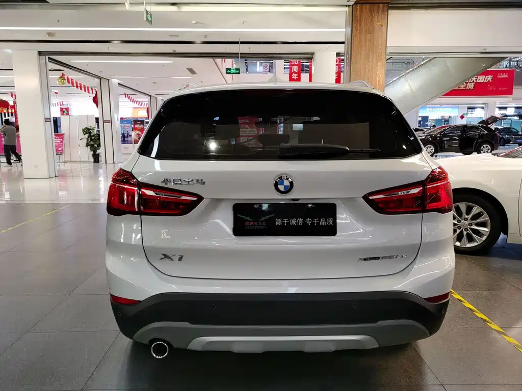 BMW X1 New Energy — миниатюра 4