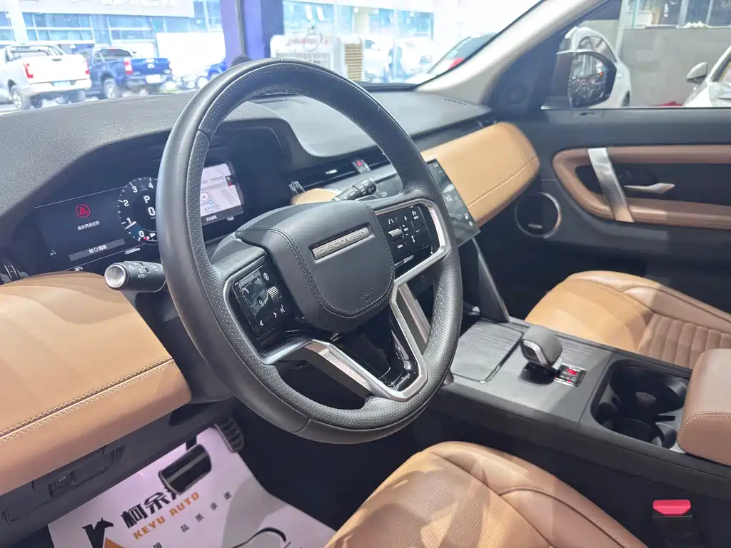 Land Rover Discovery Sport 2024 Luxury