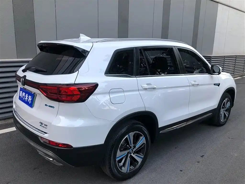 CHANGAN CS75 NEW ENERGY