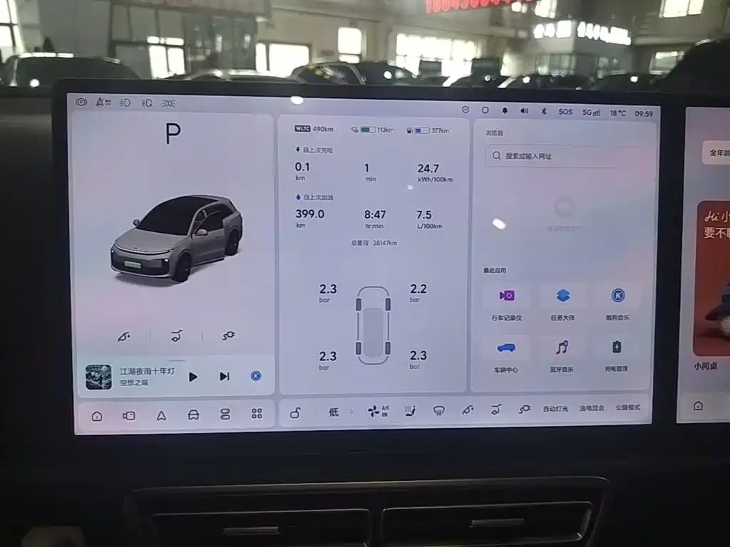 Li Auto Li L6 — миниатюра 13