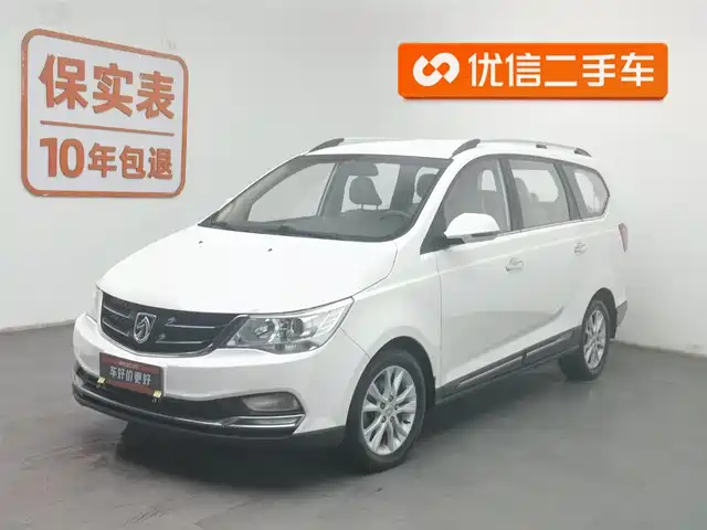 BAOJUN 730 2017