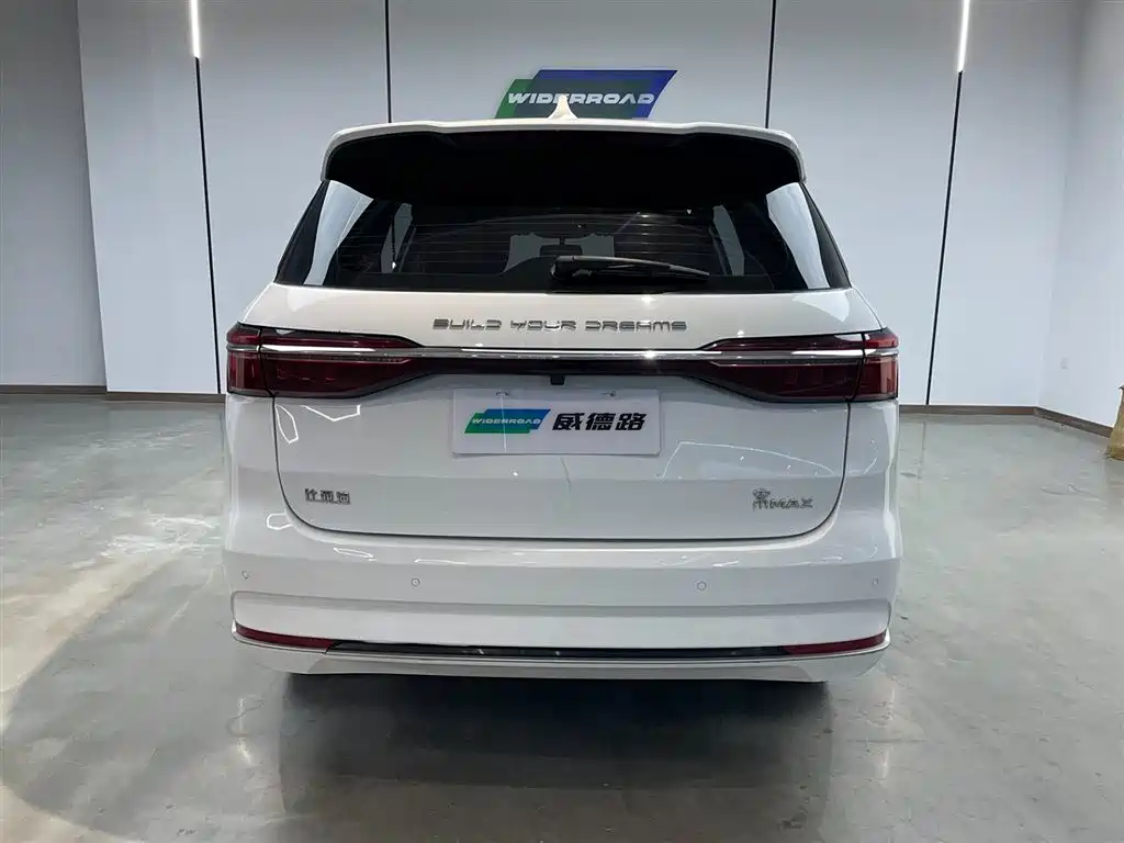 BYD SONG MAX