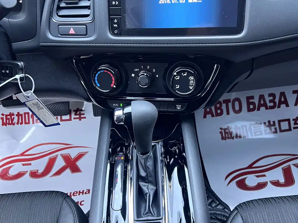 Honda Vezel 2022 — фото 12