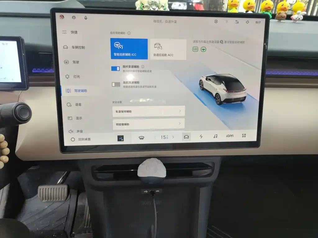 Lynk & Co 领克20 — миниатюра 14
