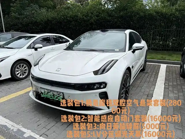 2025 Zeekr 001