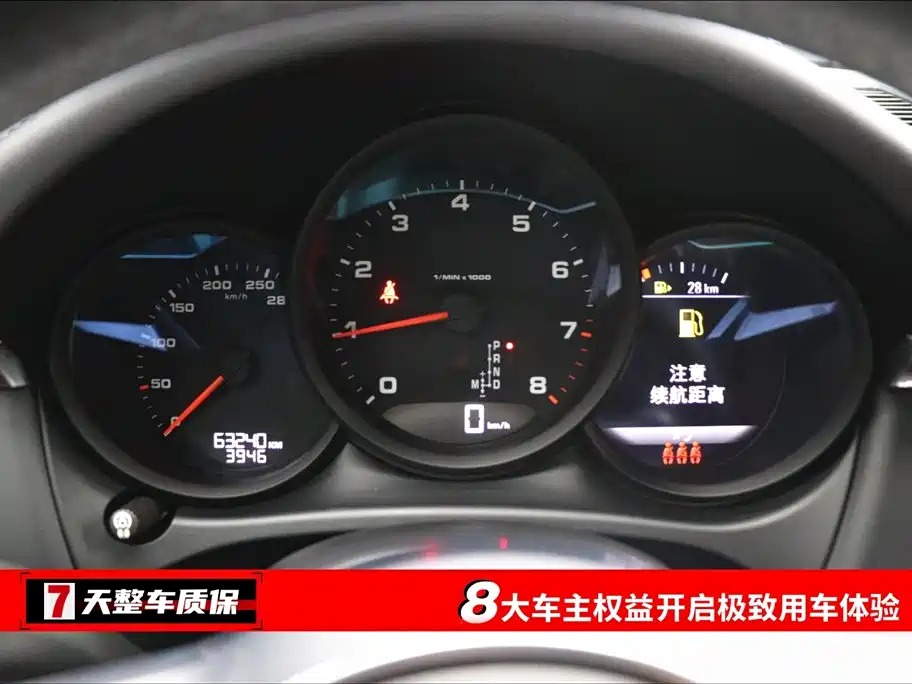 Porsche Macan 2020 Macan 2.0T