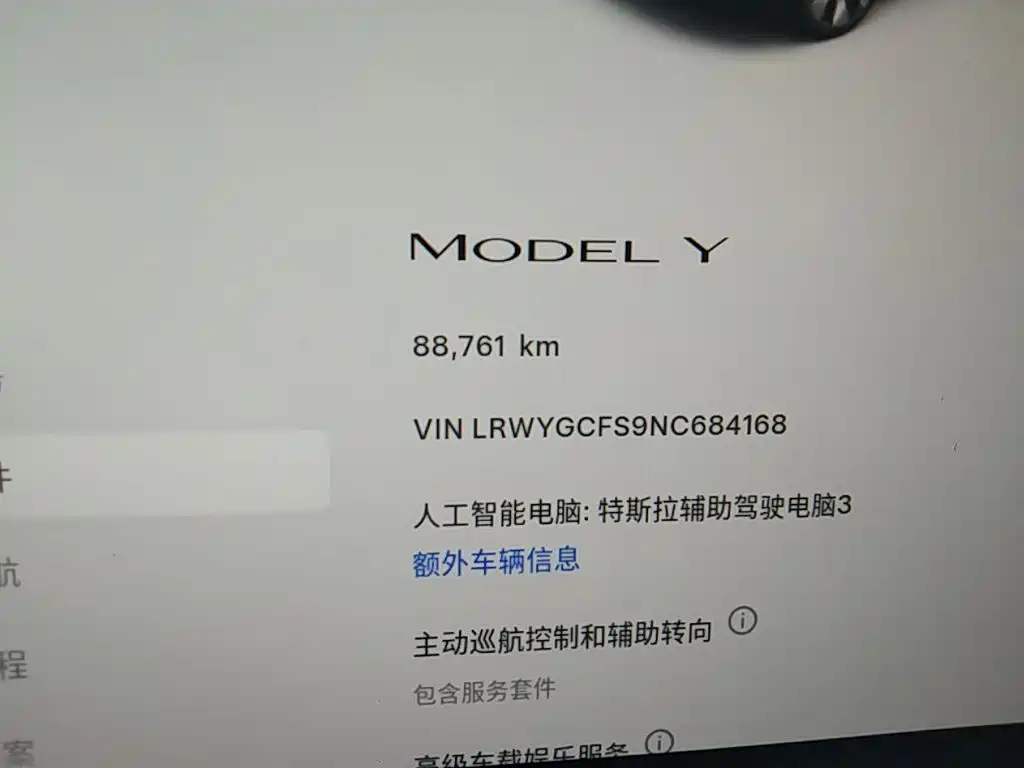 Tesla Model Y — миниатюра 13